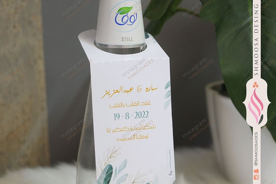 تاق الماء