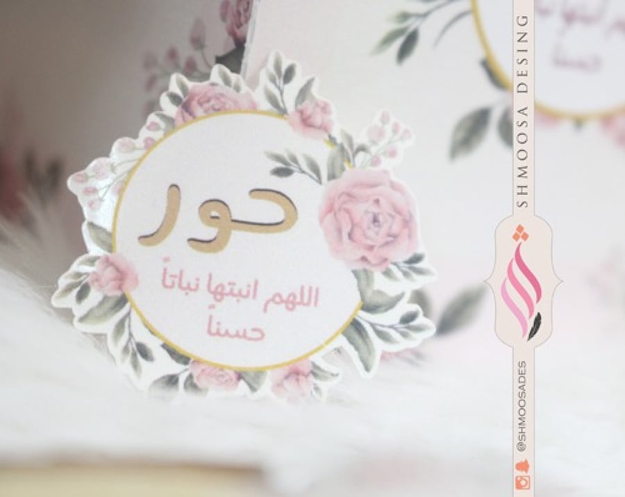تصميم خاص بتاق التوزيعات