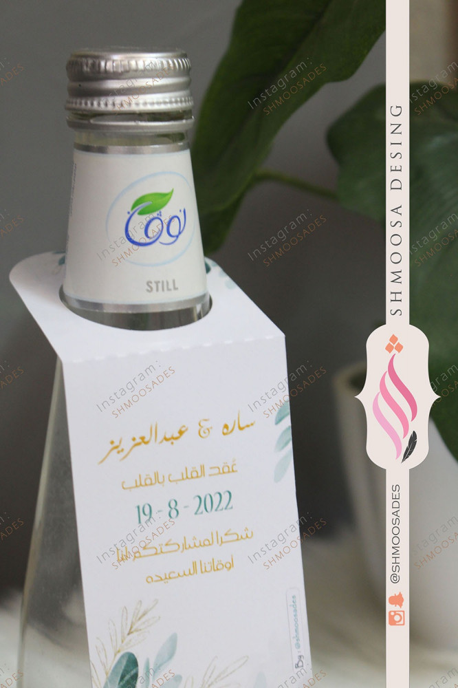 تاق الماء