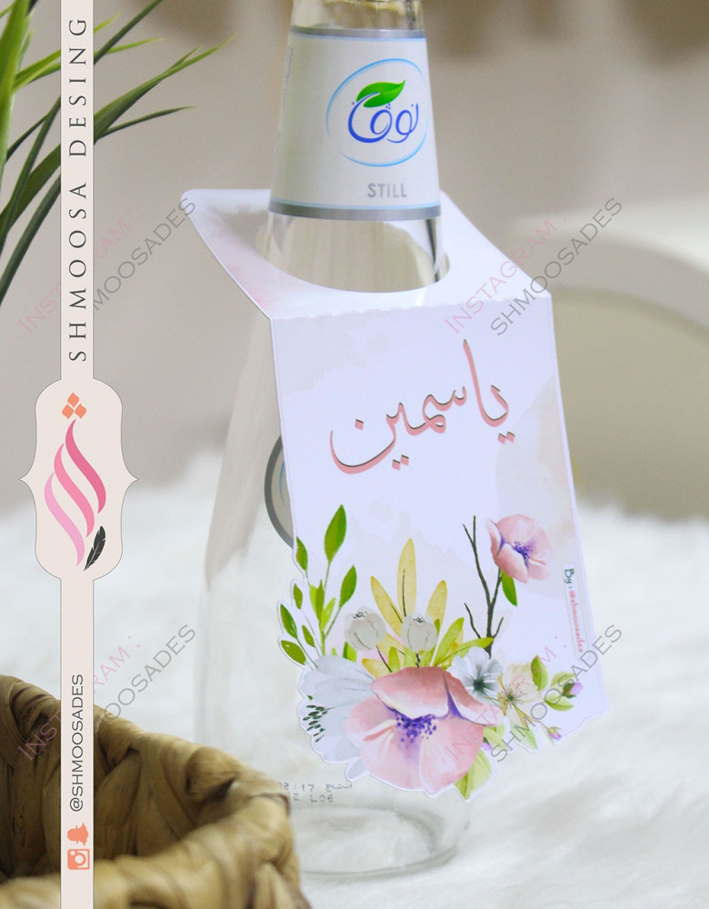 تاق الماء