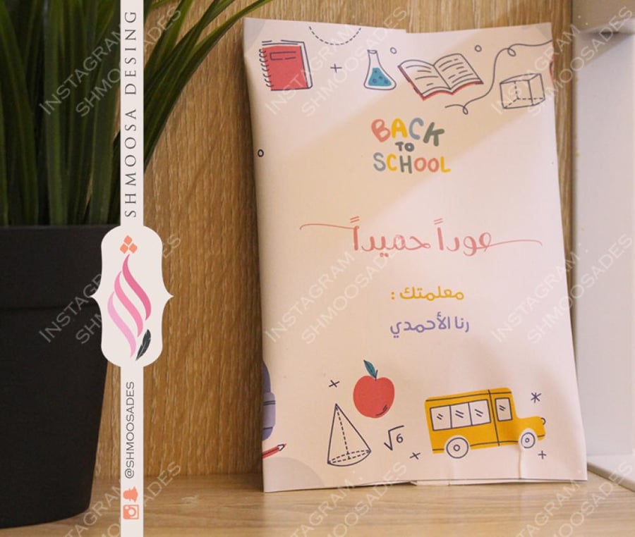 توزيعات الشيبس