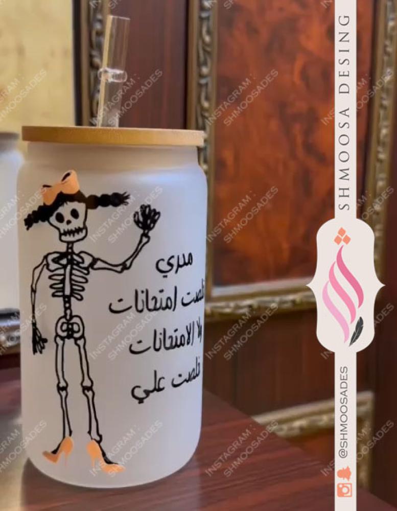 كوب الامتحانات