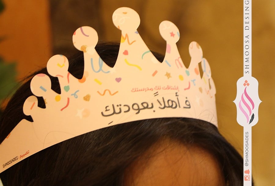 تاج العوده ( بنات )