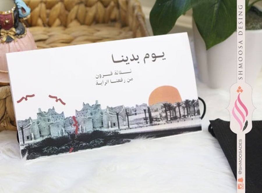 توزيعات كمامة يوم التأسيس
