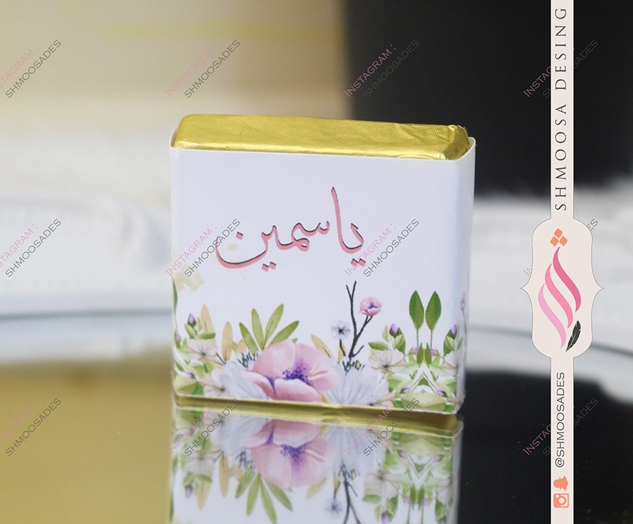 تاق الشكولاته