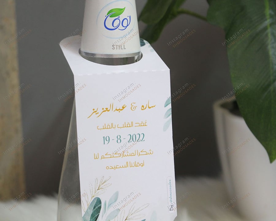 تاق الماء
