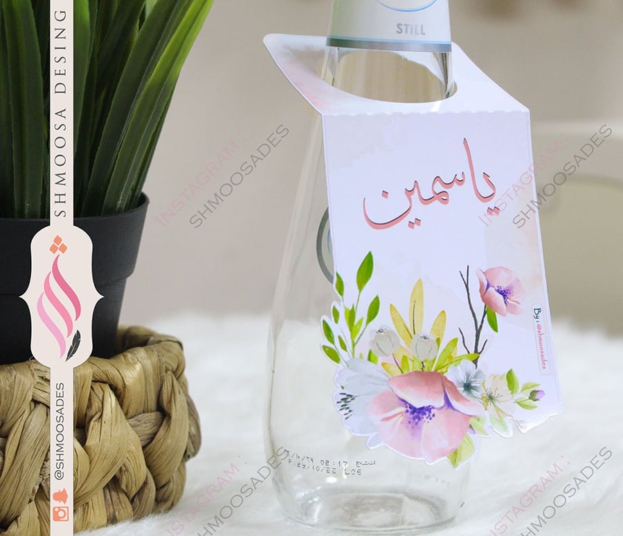 تاق الماء