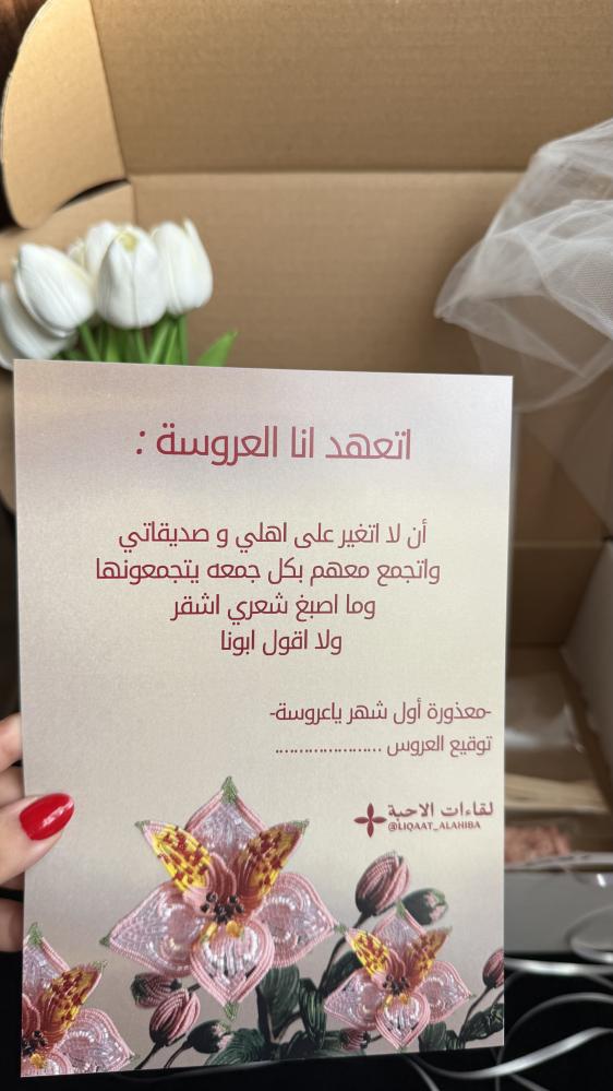 بوكس توديع العزوبية اللون الاحمر لستة اشخاص