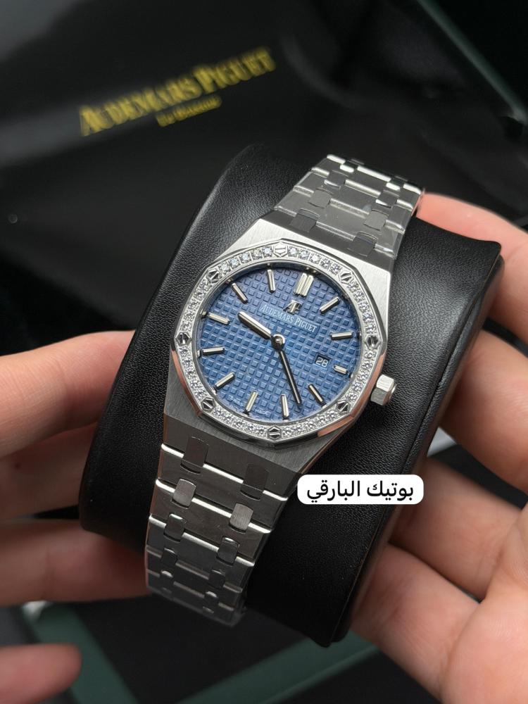 ساعة AP رويال اوك مقاس 33