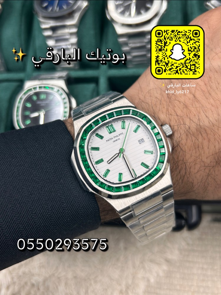 ساعة باتيك فليب ناتلوس فصوص بطارية مقاس 40