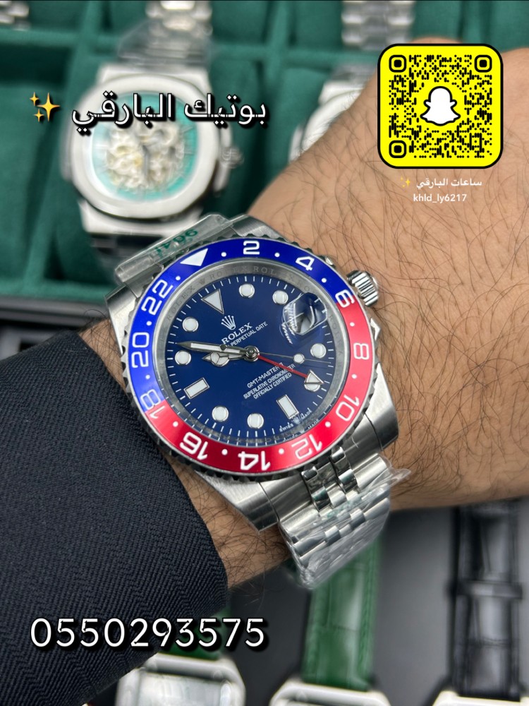 ساعة رولكس GMT البيبسي أزرق بطارية مقاس 40