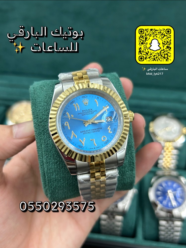 ساعة رولكس ديت جست بطارية مقاس 41
