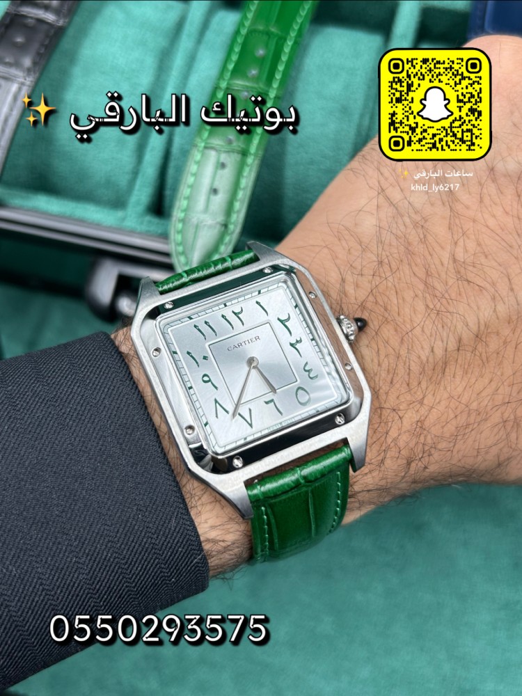 ساعة كارتير سانتوس دومو مقاس 40