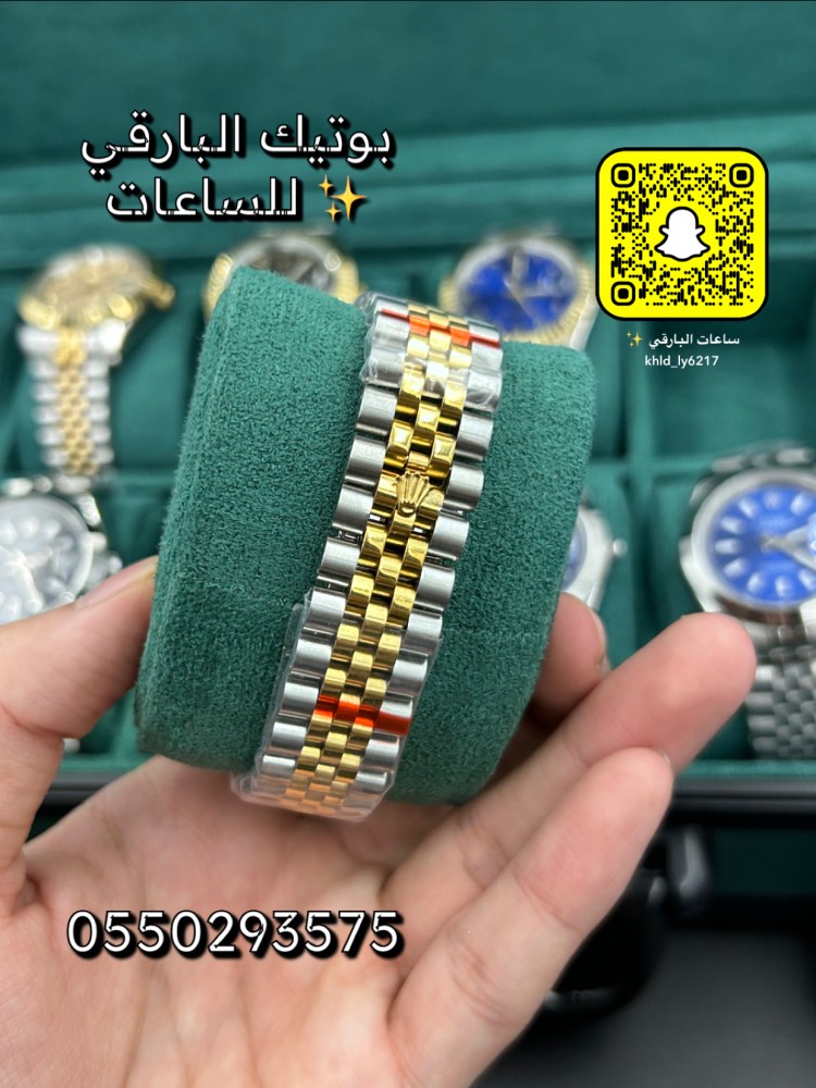ساعة رولكس ديت جست بطارية مقاس 41