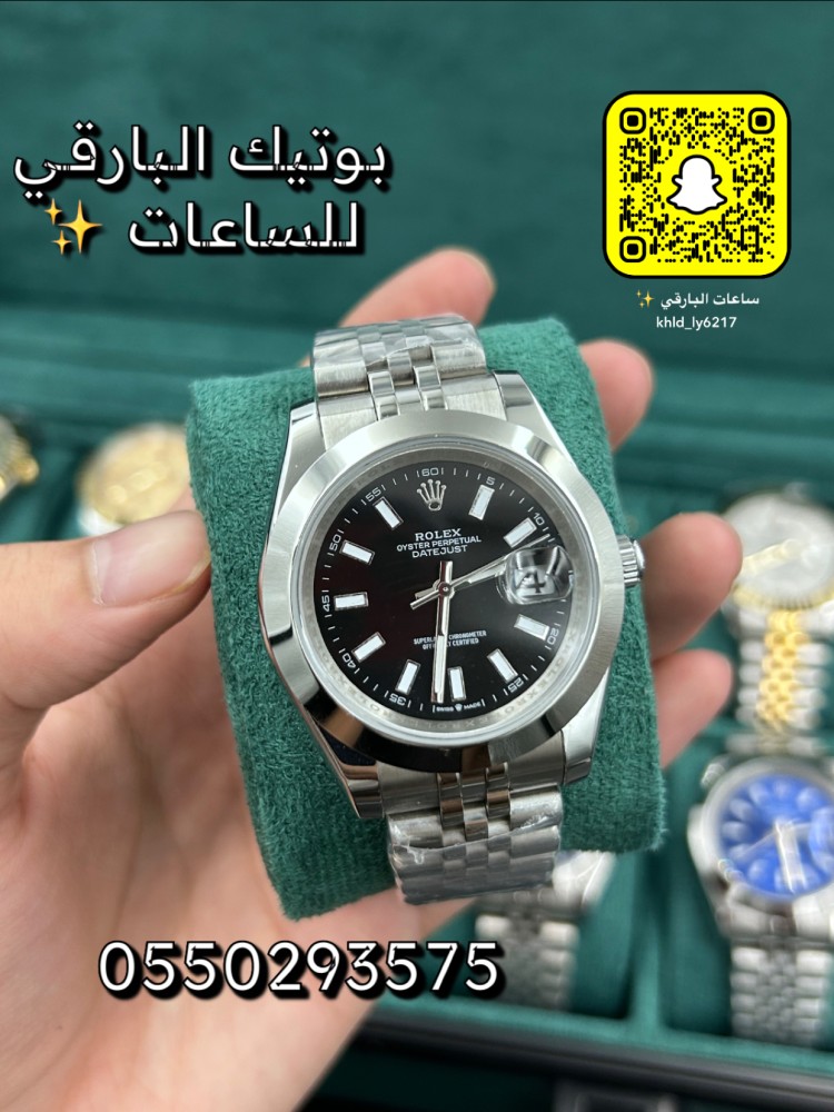 ساعة رولكس ديت جست بطارية مقاس 41