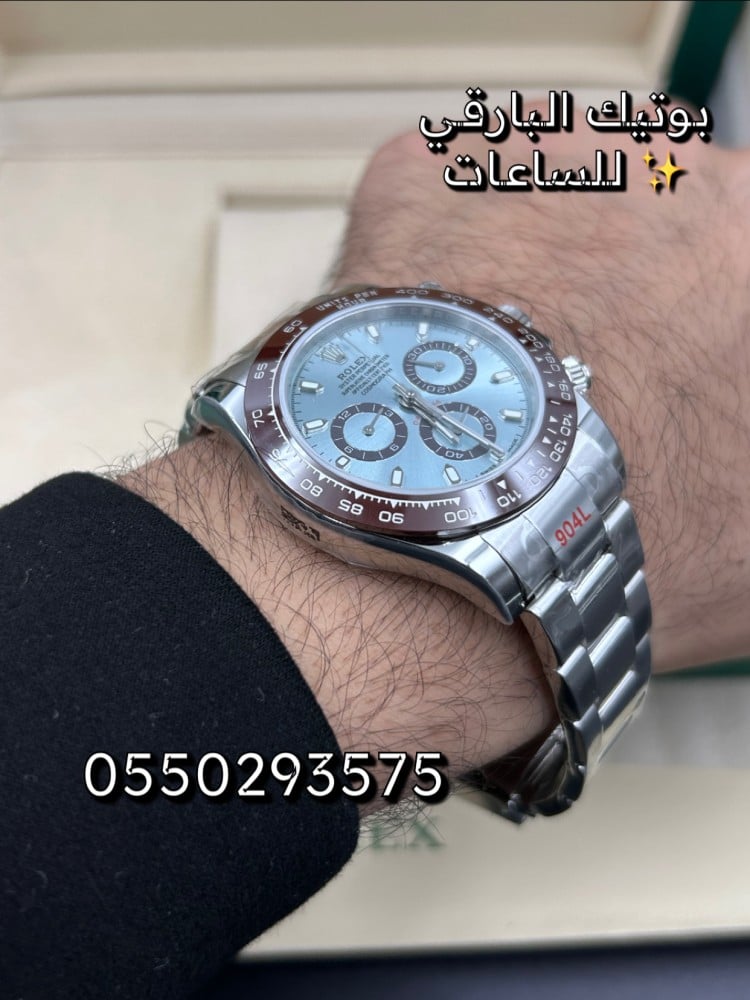 ساعة رولكس ديتونه آيس بلو مقاس 40
