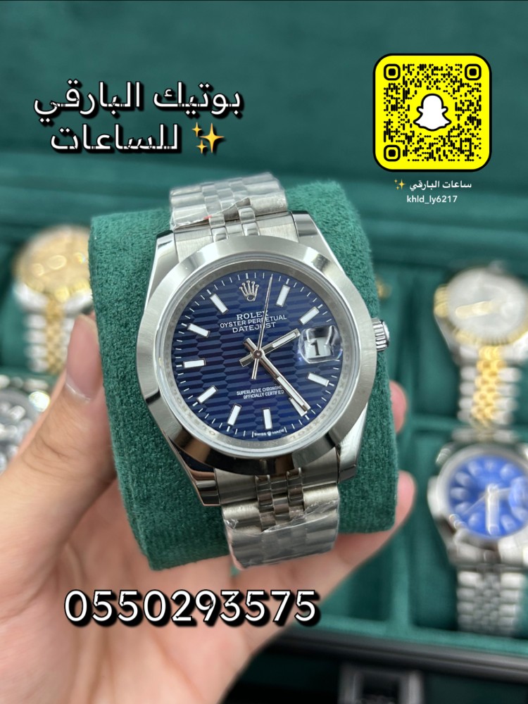 ساعة رولكس ديت جست بطارية مقاس 41