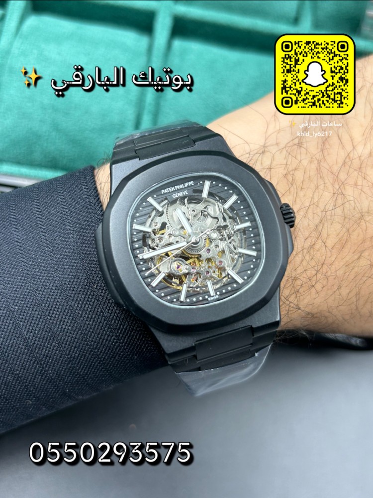 ساعة باتيك فليب أوتوماتيك مقاس 40
