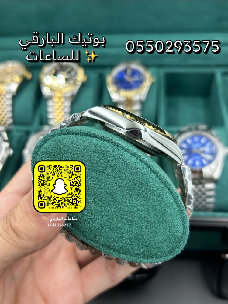 ساعة رولكس ديت جست بطارية مقاس 41