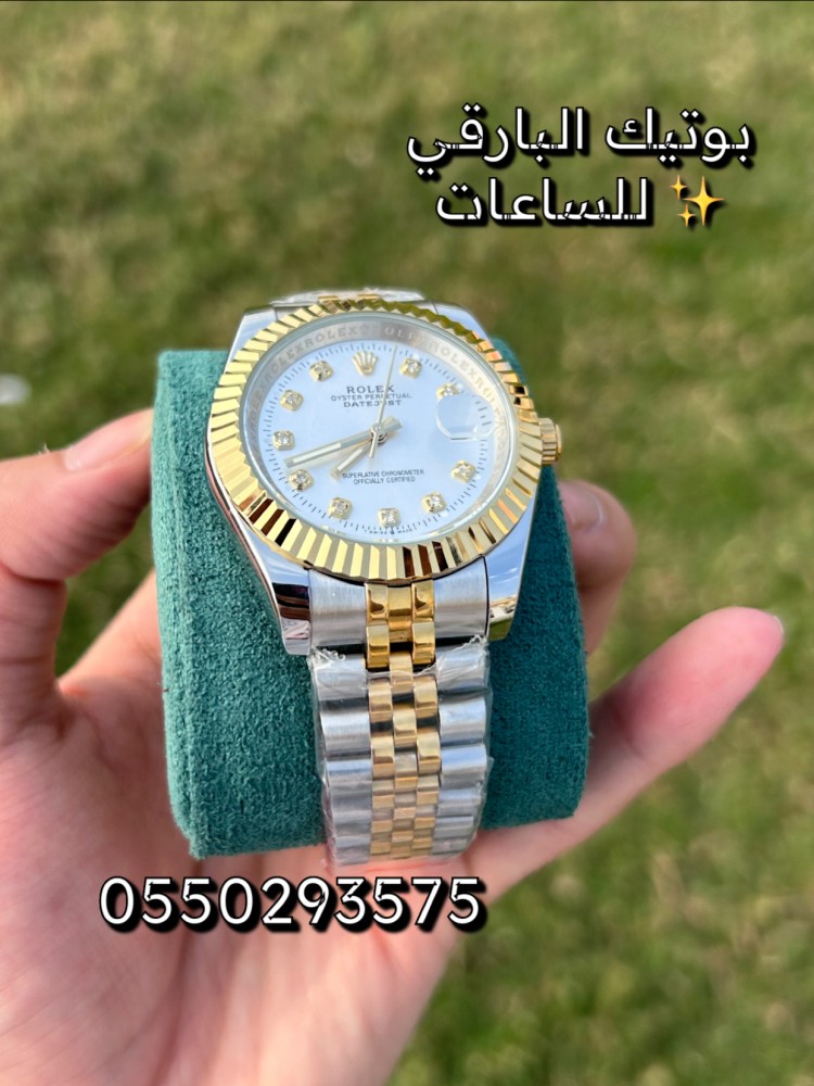 ساعة رولكس ديت جست بطارية مقاس 41