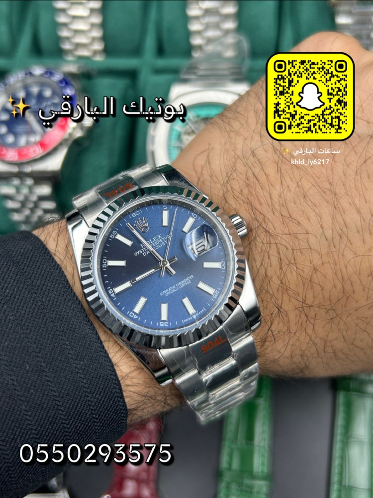 ساعة رولكس ديت جست بطارية مقاس 36