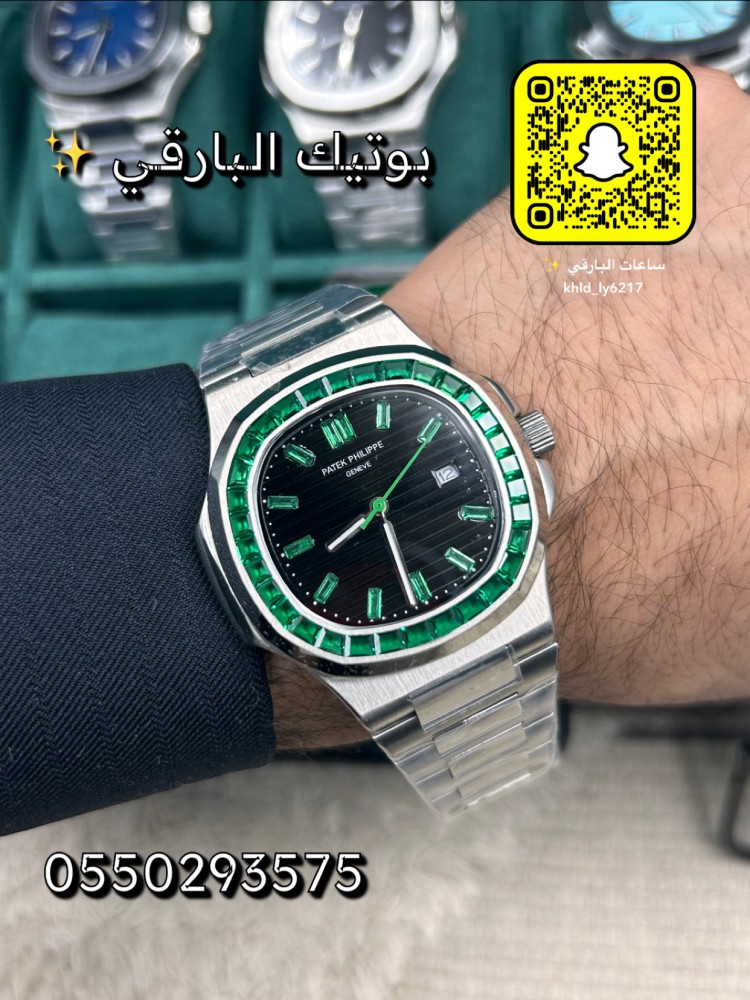 ساعة باتيك فليب ناتلوس فصوص بطارية مقاس 40