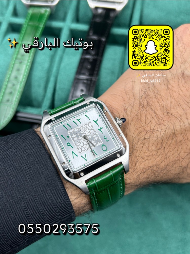 ساعة كارتير سانتوس دومو مقاس 40