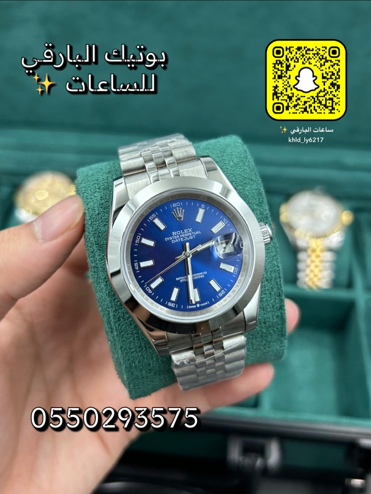 ساعة رولكس ديت جست بطارية مقاس 41