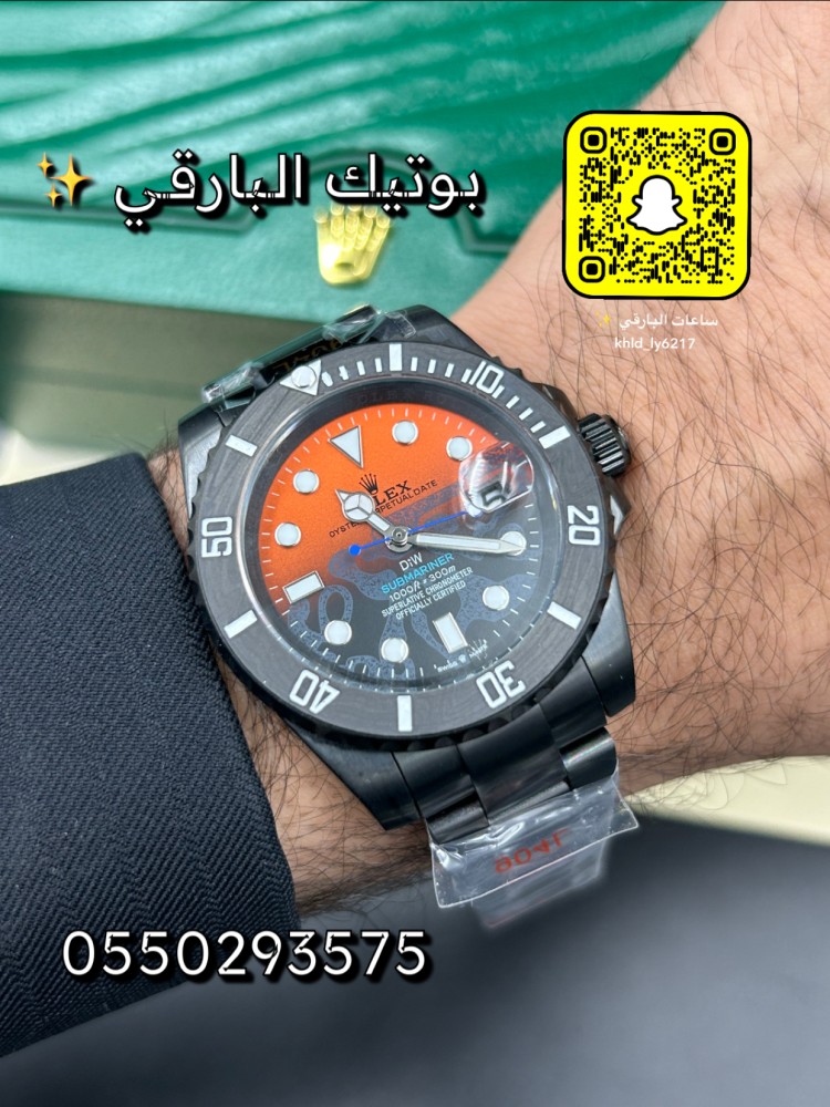 ساعة رولكس Diw مقاس 40