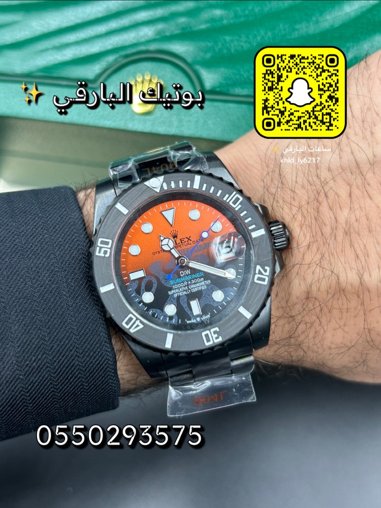 ساعة رولكس Diw مقاس 40