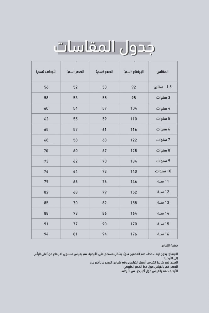 تيشيرت ماريو 1