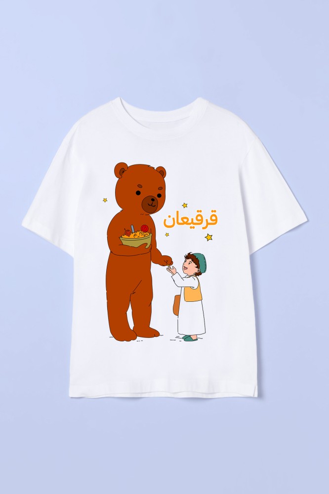 تيشيرت القرقيعان للكبار