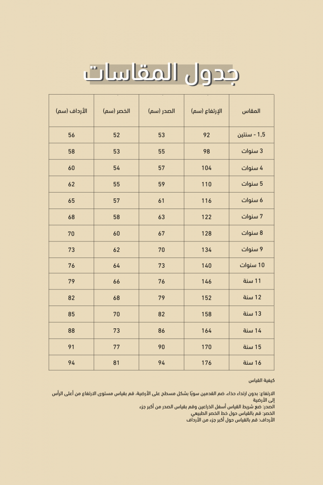 تيشيرت ماريو 2