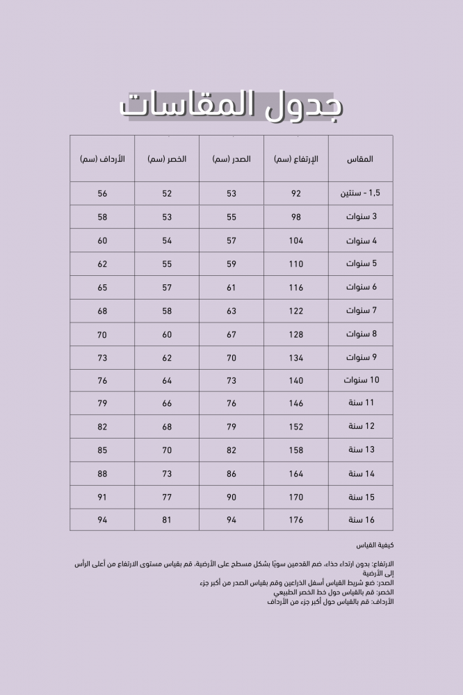 تيشيرت ماريو 3