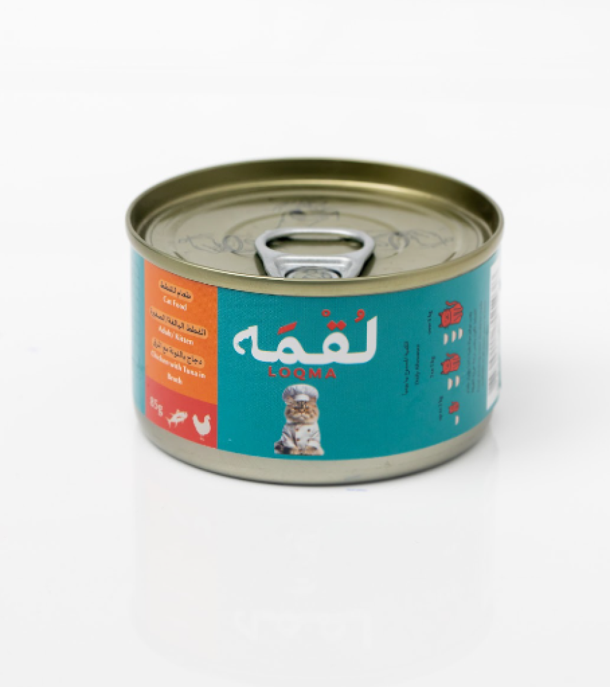 لقمه طعام رطب للقطط بطعم الدجاج والتونا في المرق 85 جرام