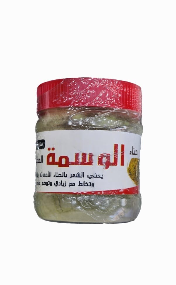 الوسمه مطاحن ومحامص الكيف