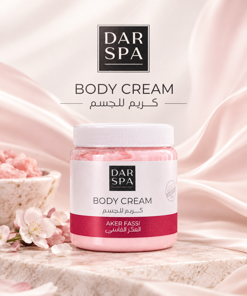 كريم الجسم عكر الفاسي DAR SPA