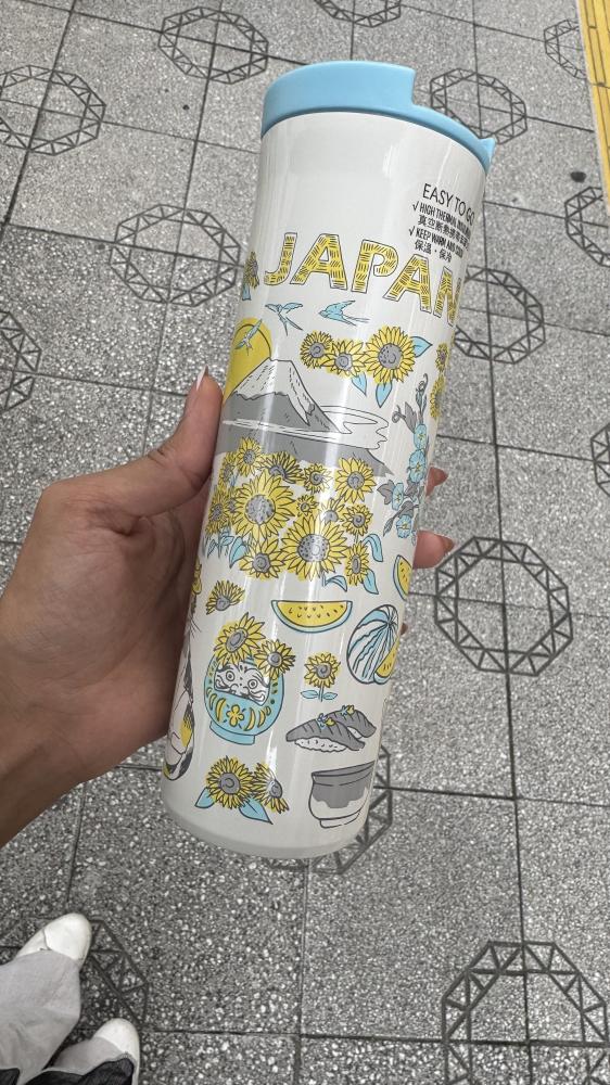 Mug سماوي