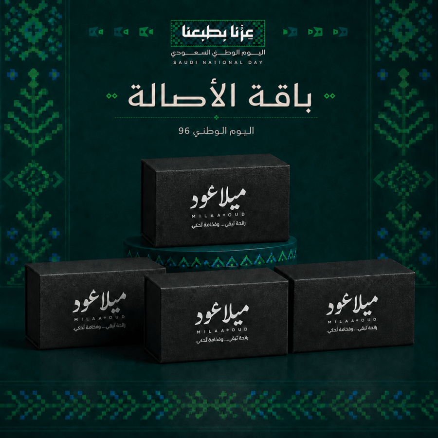 بكج عزّنا بأصالتنا | 87 جم من خطوط العود المختارة