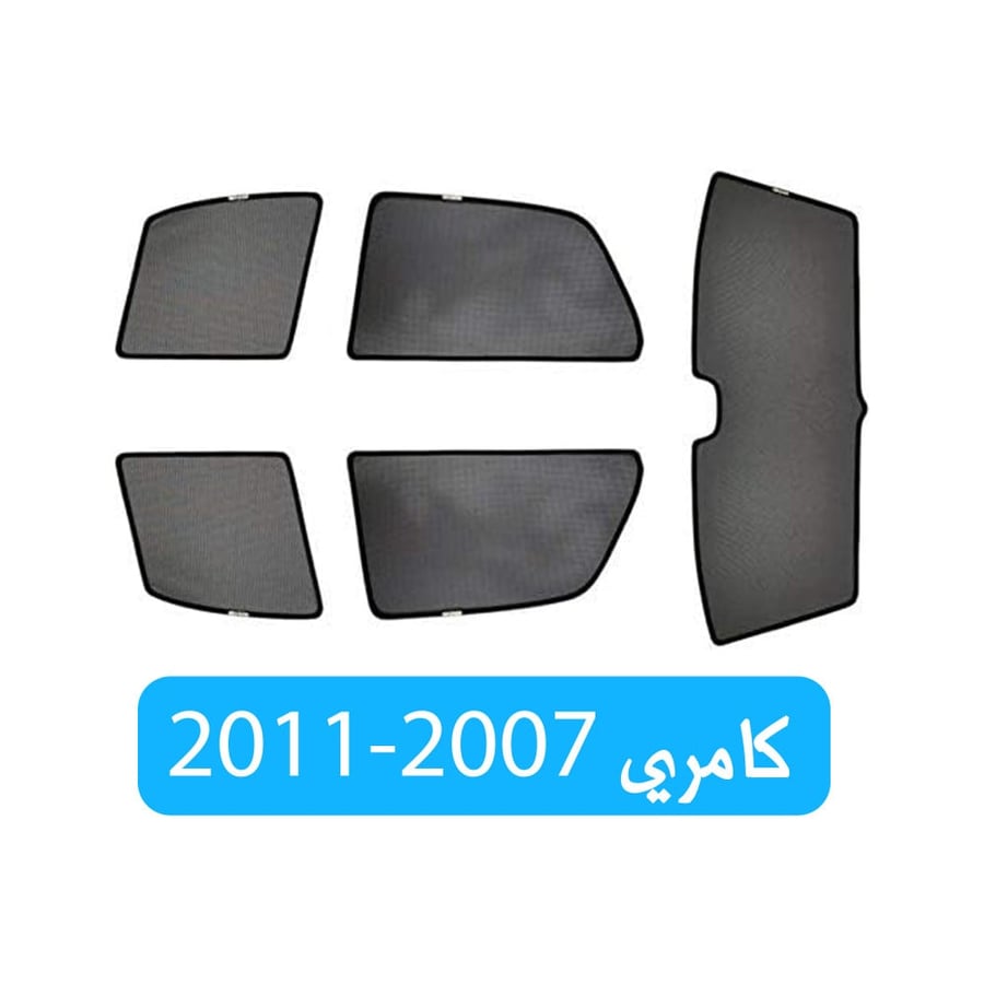 كامري ستارة قماش مخرم- 2007-2011