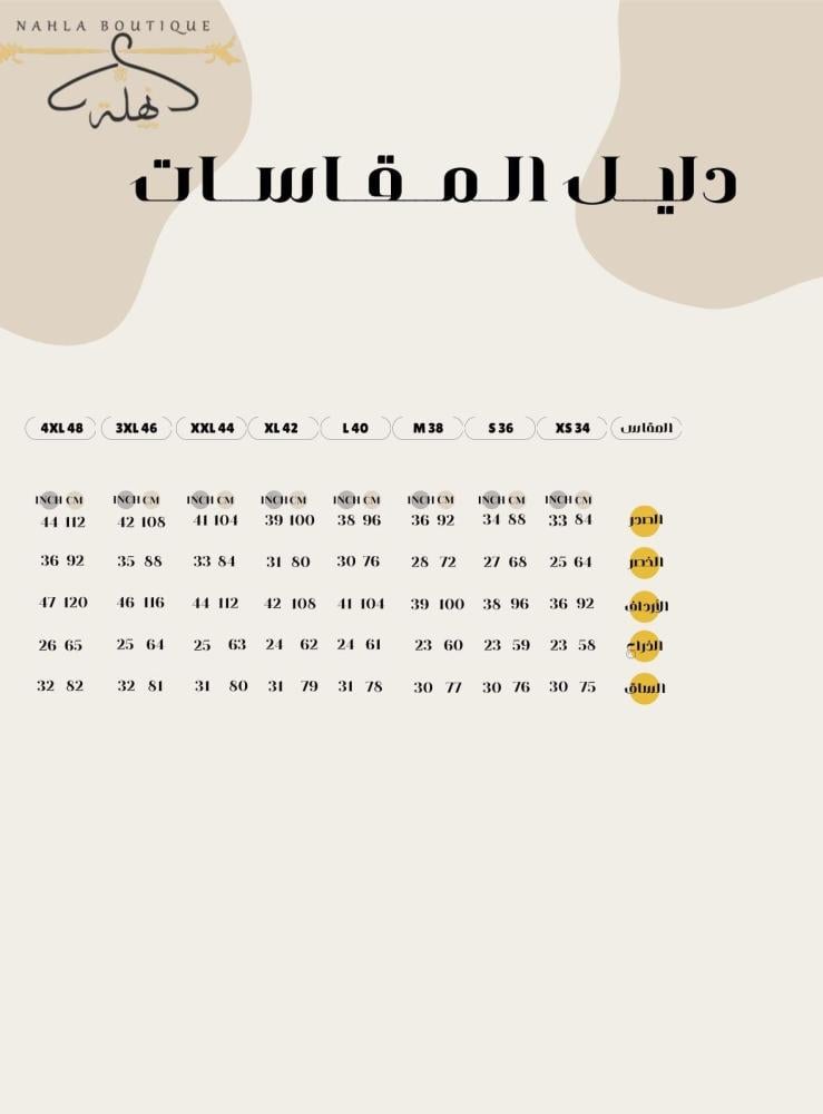 فستان روزا - موف
