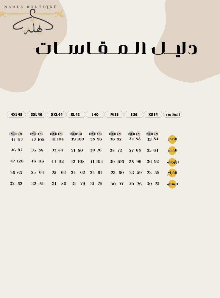 فستان أوركيد - بيج