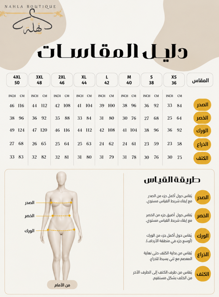 فستان روزيل - وردي