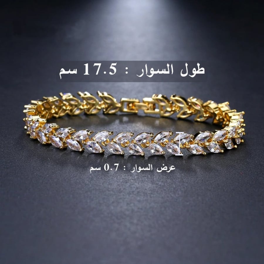 اسوارة بتصميم سواروفسكي مزينة باحجار زركون لون ذهبي