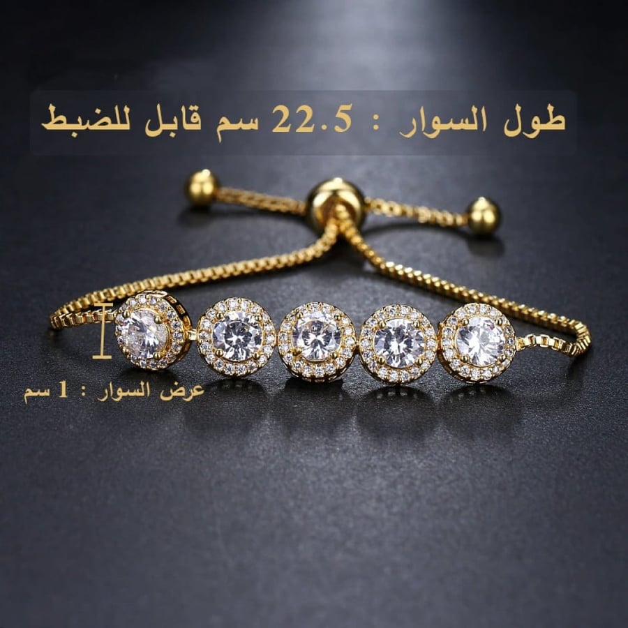 سوار مزين باحجار الزيركون عالي الجودة 5 قطع دائرية مطلي بالذهب بتصميم مستوحى من سواروفسكي لون ذهبي