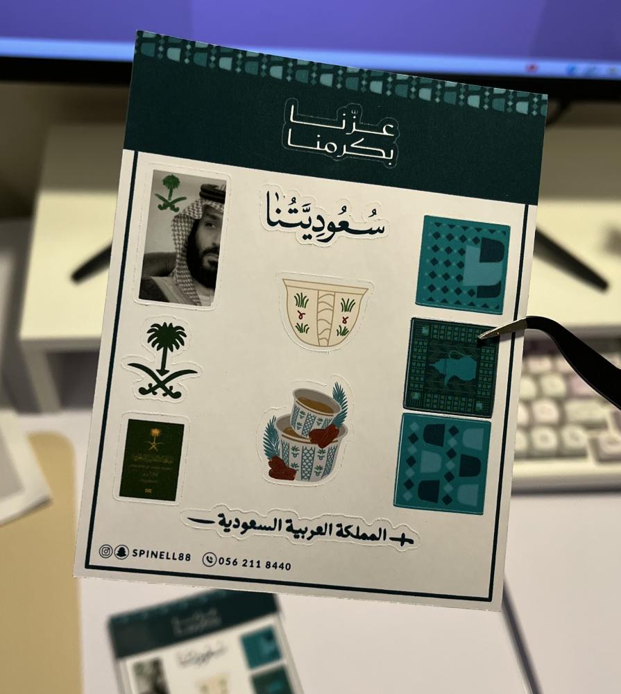 ستيكر شيت
