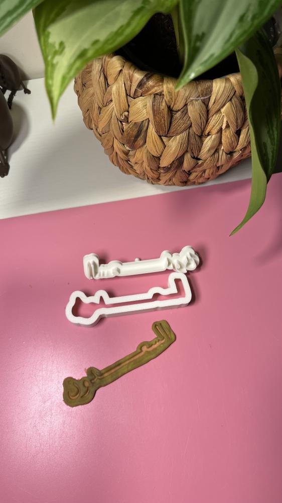 قطاعات كويكز بتصميمك الخاص