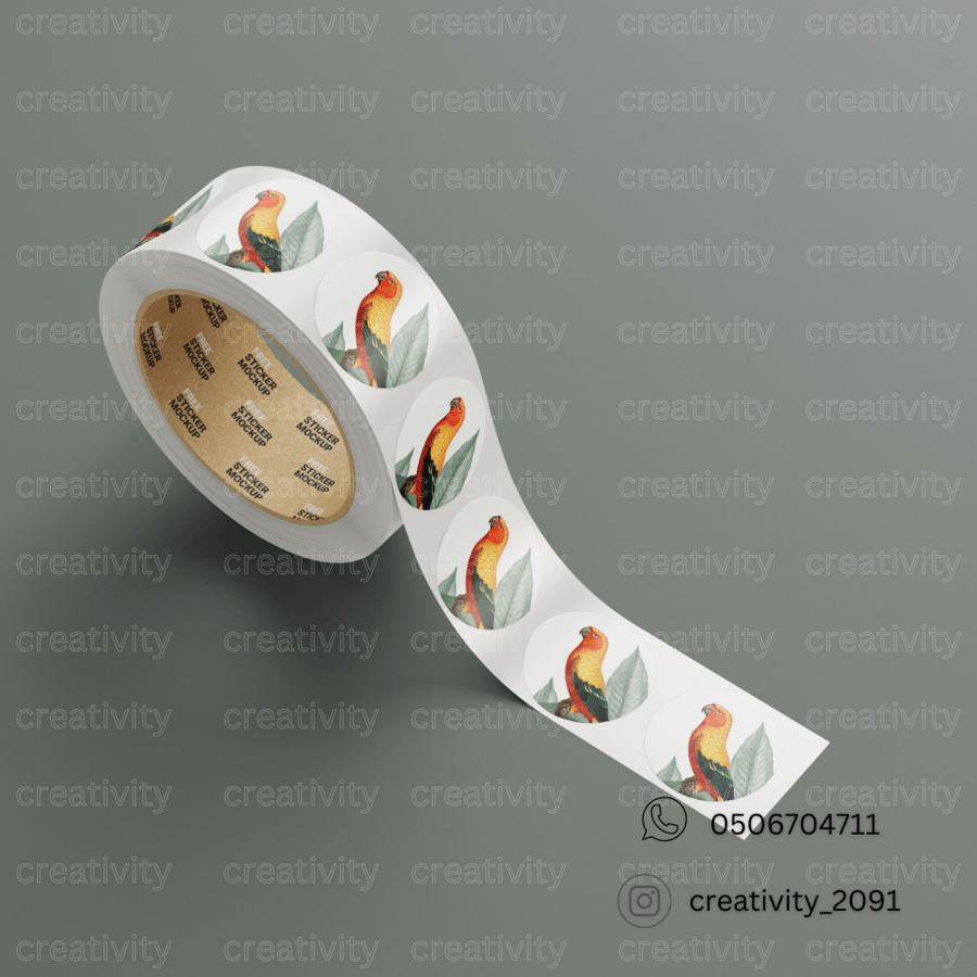 تصميم جاهز