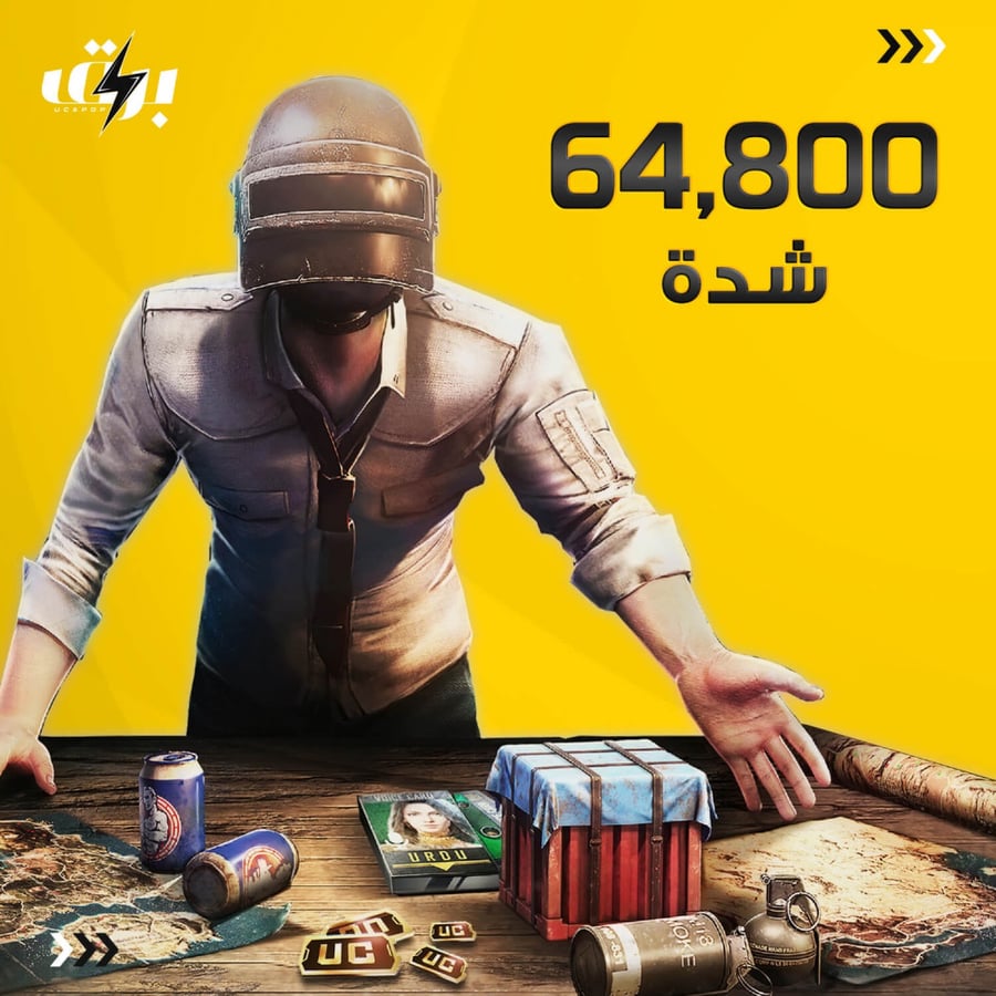 64800 الف شدة