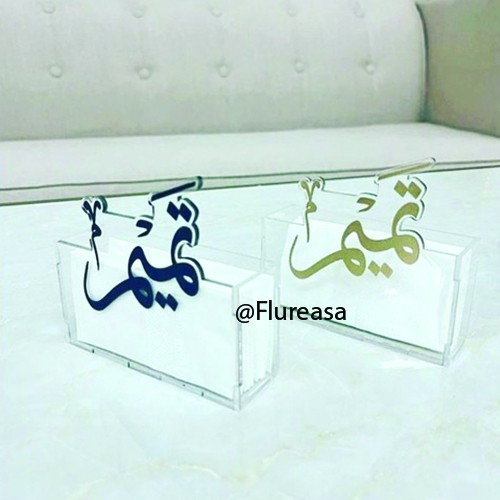 حامل مناديل